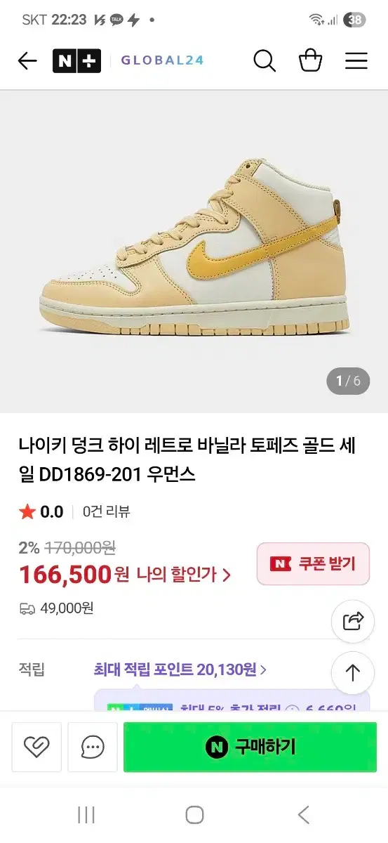 thumbnail-9